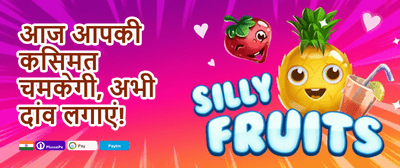 Welcome Bonus 202 promotion banner
