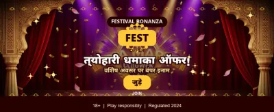 Get 100% Welcome Bonus