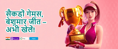 Mega Jackpot Sign-Up Offer promotion